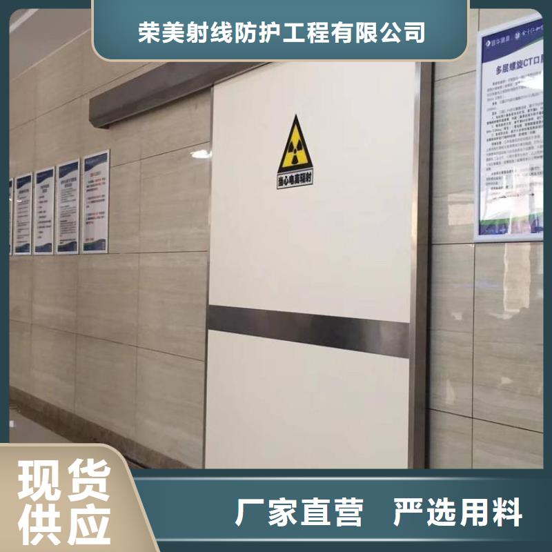 定制医院防辐射铅门
的厂家