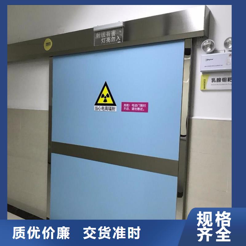 优选工程


防辐射医用铅门厂家