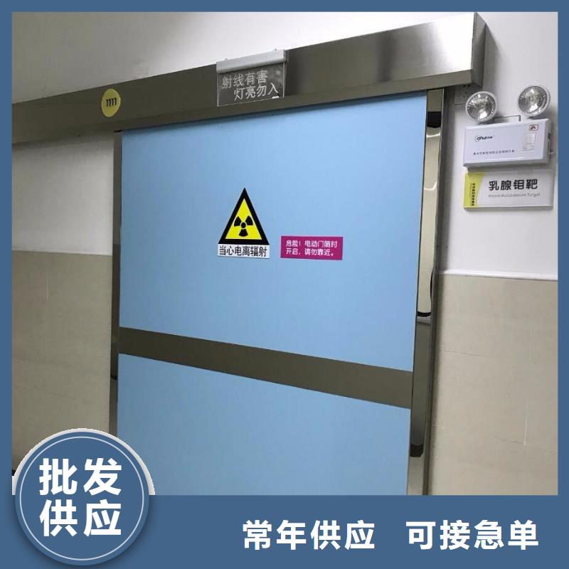 质量优的射线防护铅门本地厂家