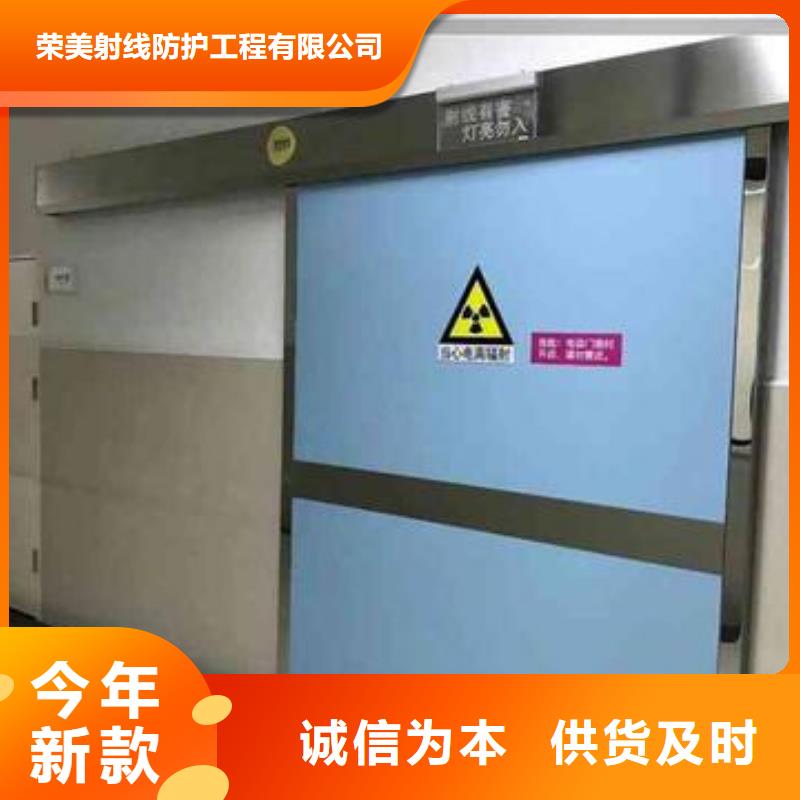 甄选：射线防护铅门供货商