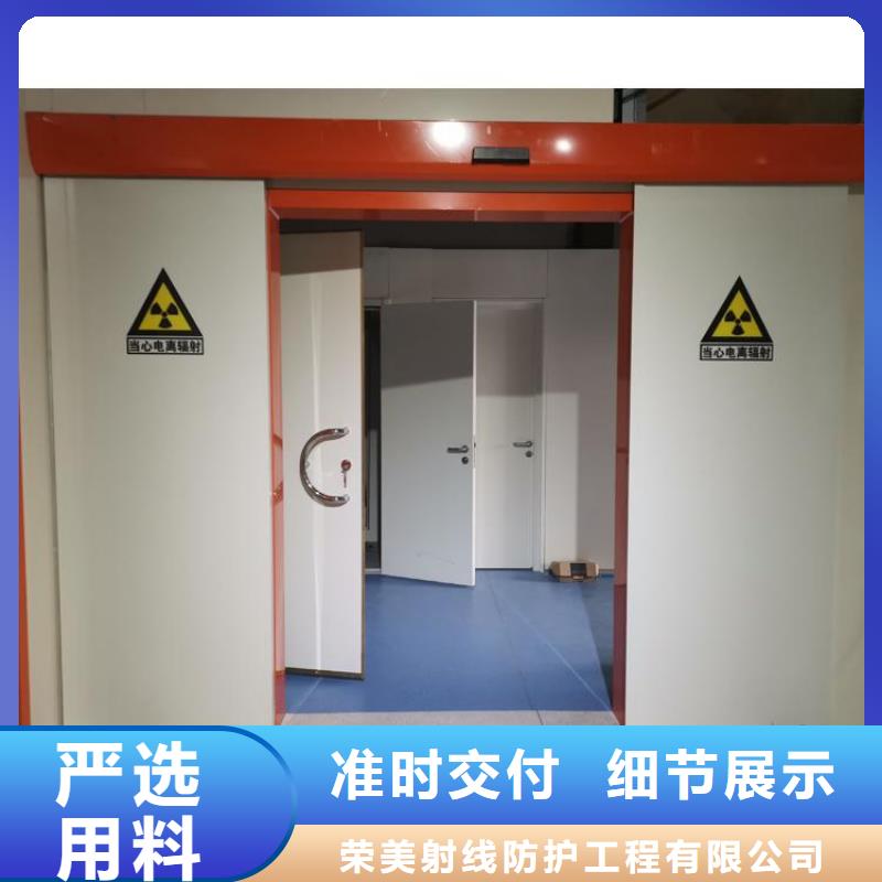 销售
电动防护铅门
_精选厂家