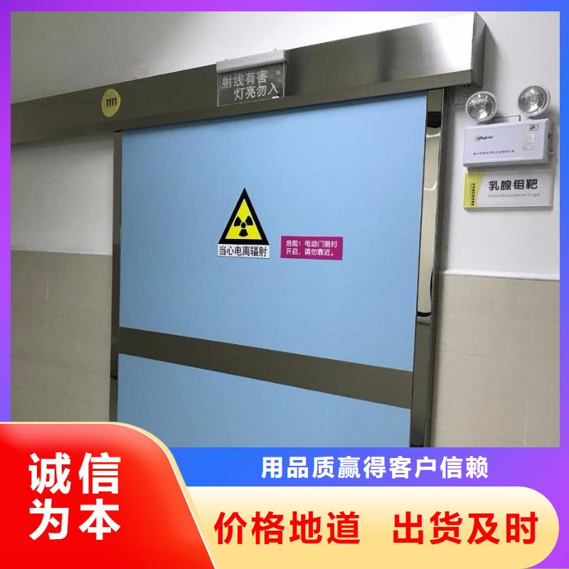 

医用防护铅门-

医用防护铅门省钱