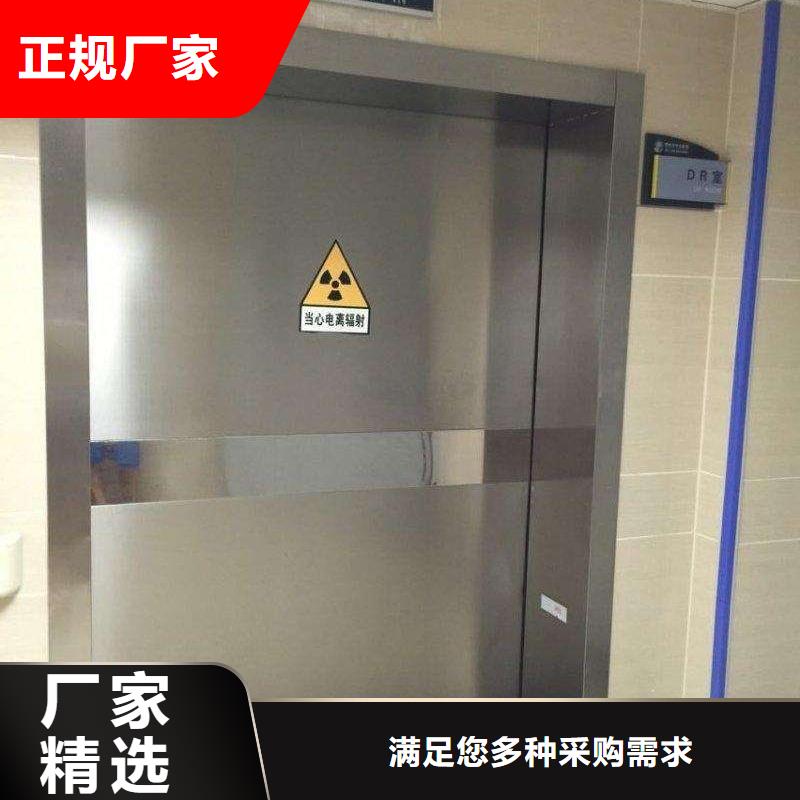 生产工程
2防辐射铅门_厂家/供应