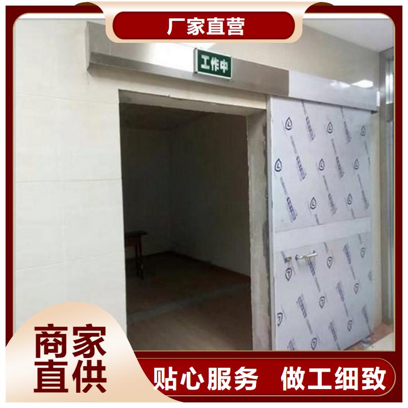 CT铅门-热线开通中