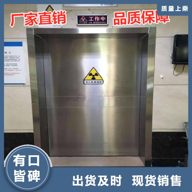 买防护铅门
选择实体厂家