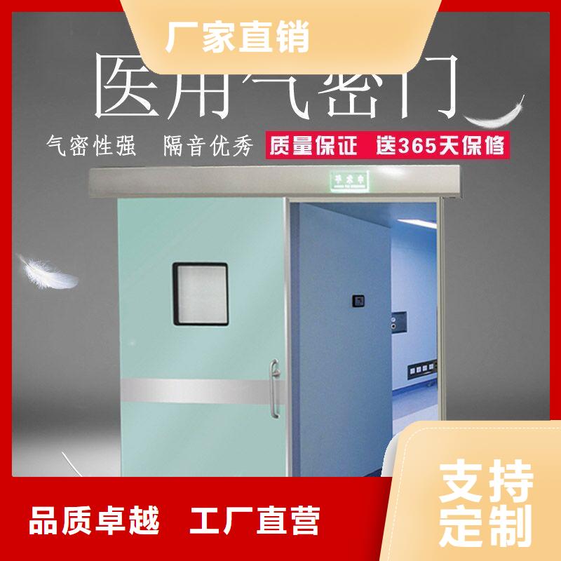 诚信为本医疗铅门
厂家