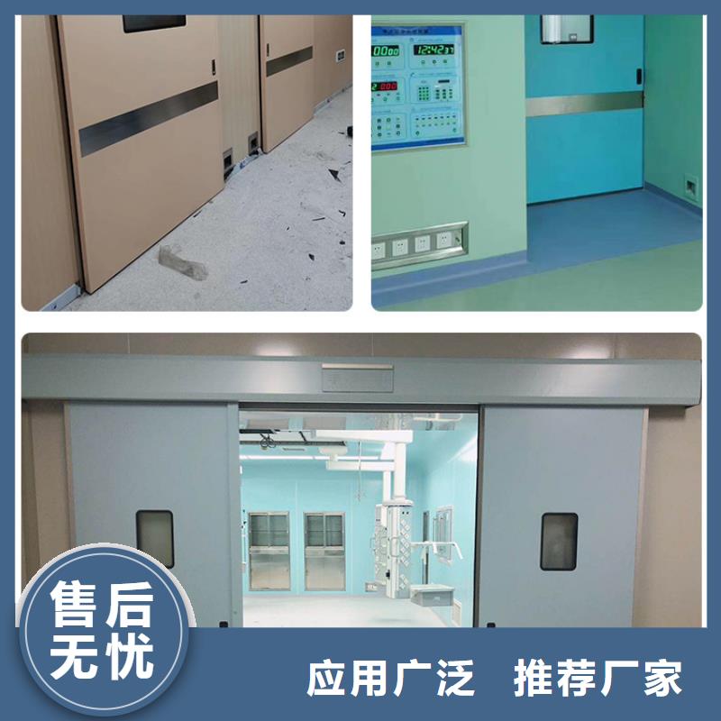 DR铅门-自主研发