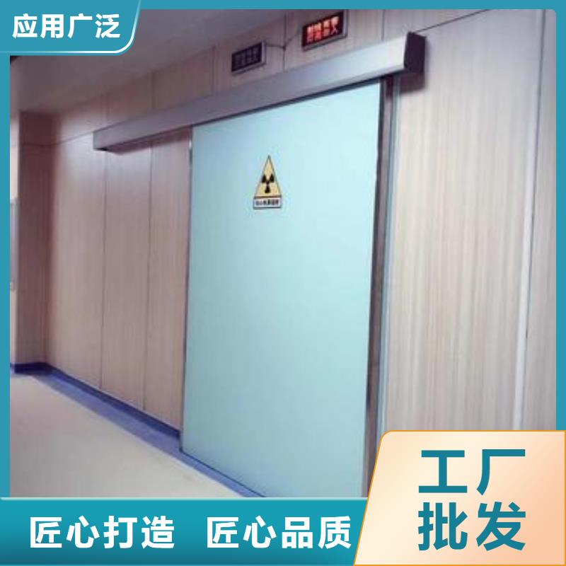 优选工程


防辐射医用铅门厂家