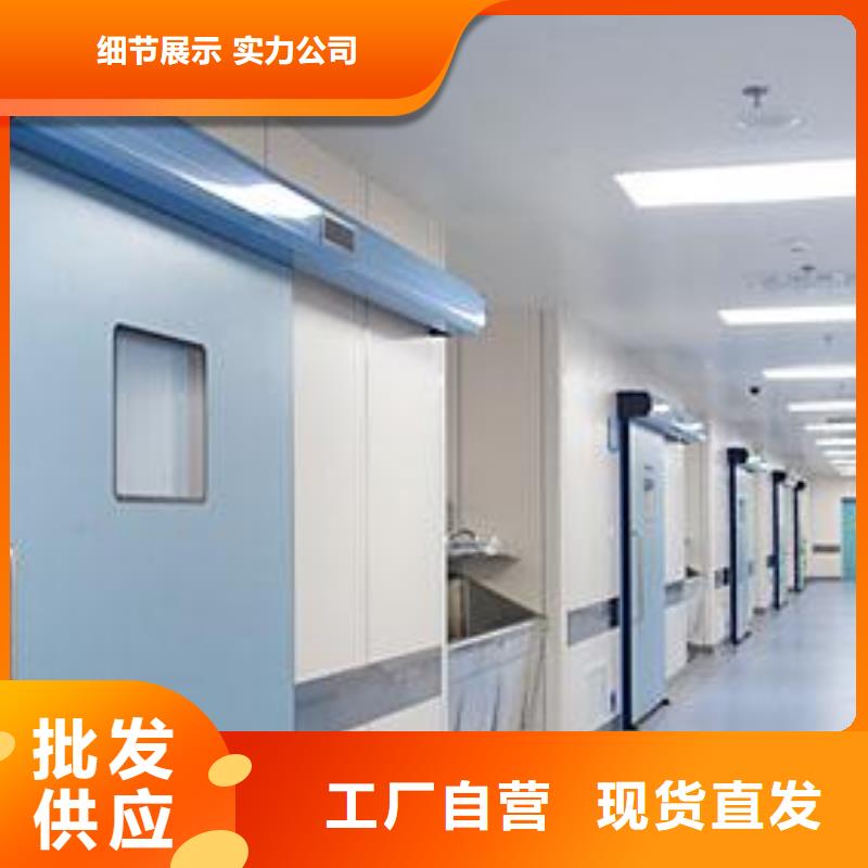 厂家
探伤室防护铅门

价格-可按需定做