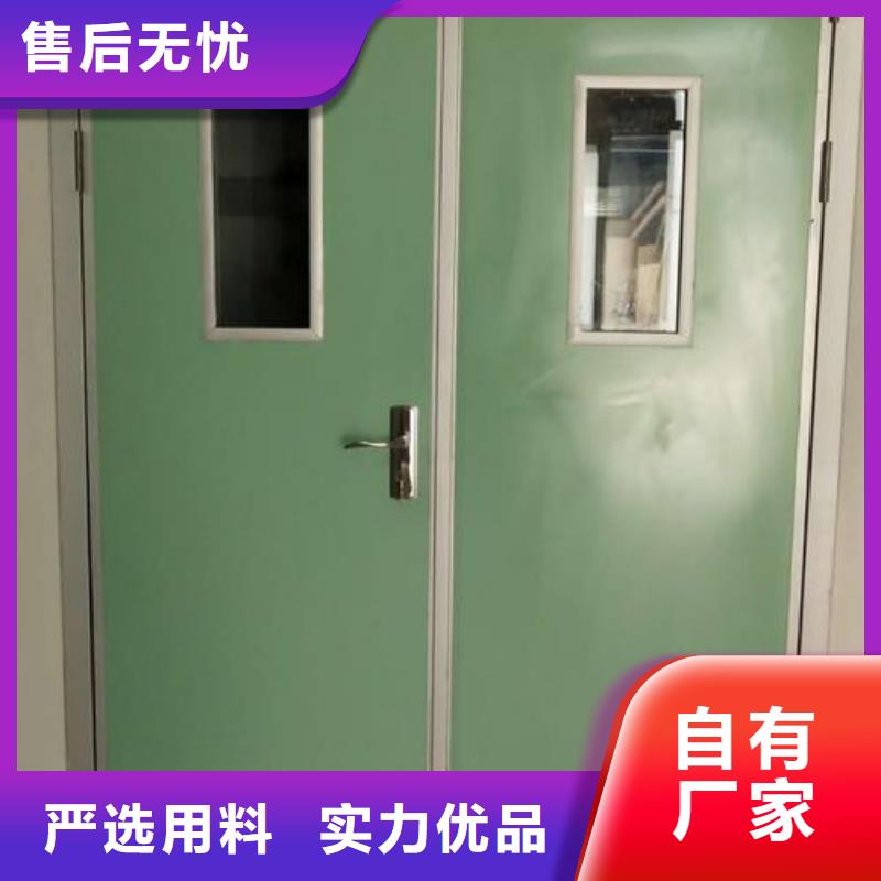 


防辐射医用铅门-


防辐射医用铅门保量