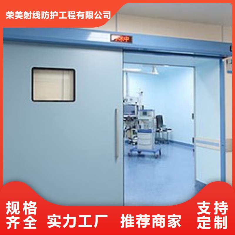 有现货的x光室防护铅门厂家