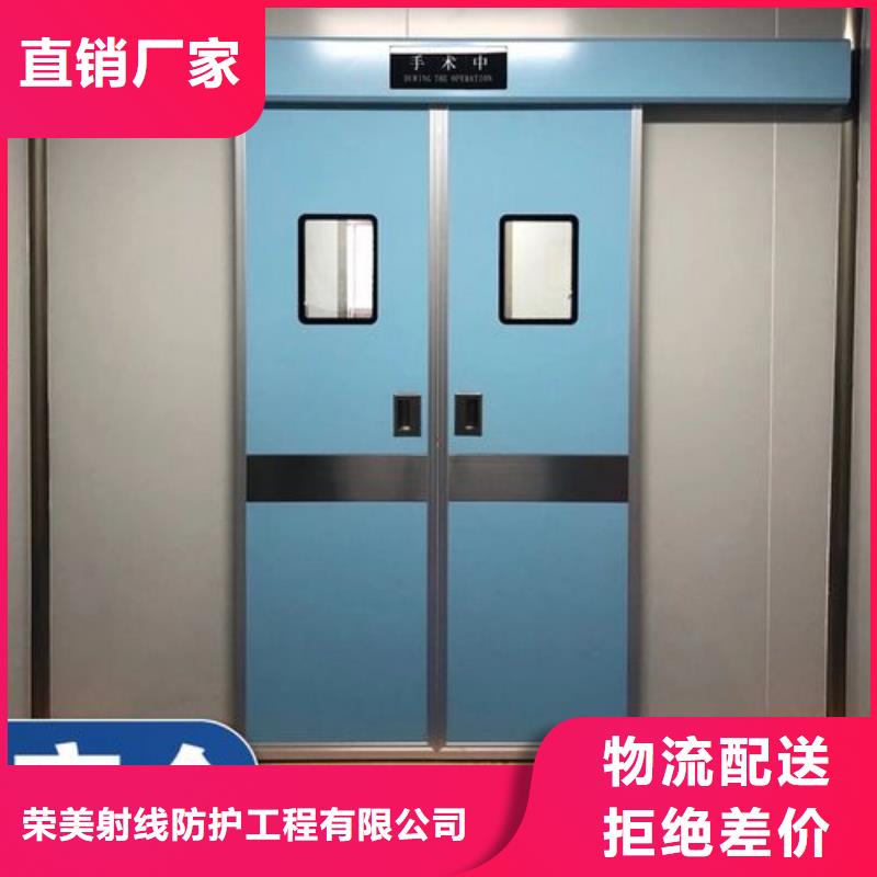 优选工程


防辐射医用铅门厂家