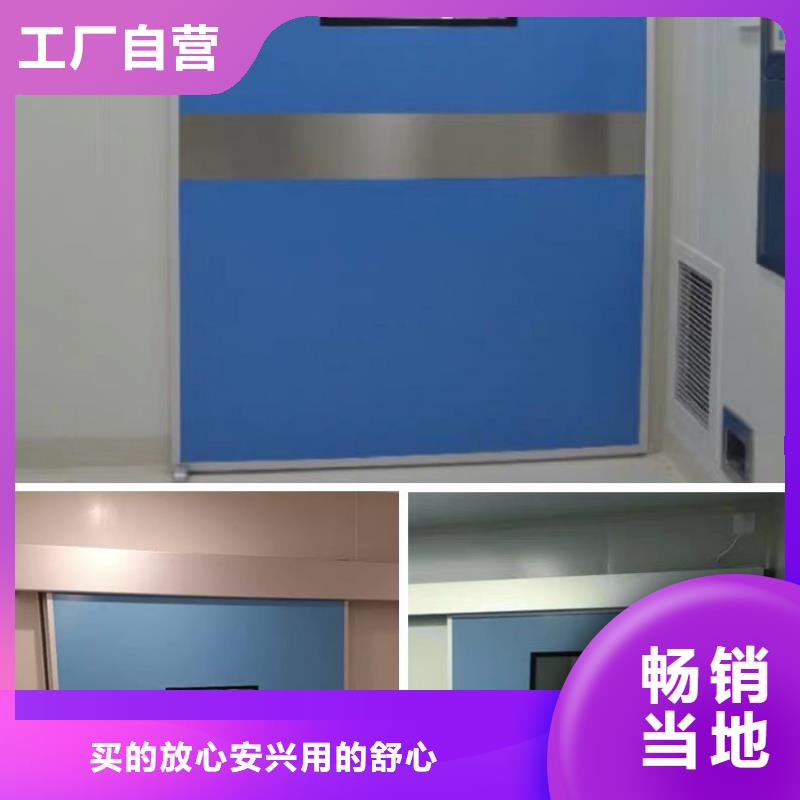 【图】医疗医用铅门
批发