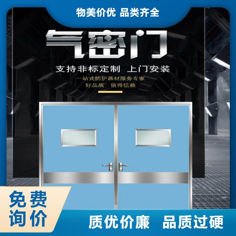 厂家
探伤室防护铅门供应商价格