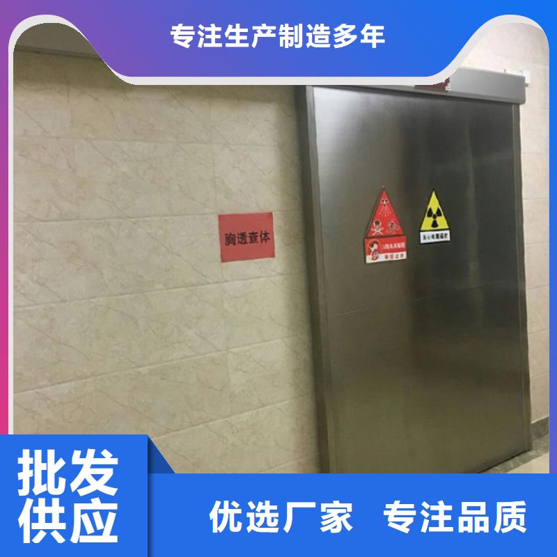 
放射防护铅门厂家直销-诚信经营