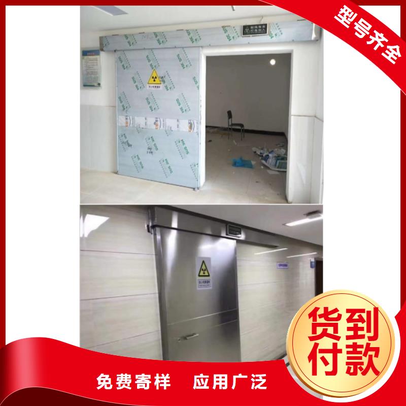 铅门防护品牌厂家