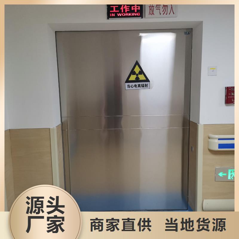 选
放射科防护铅门认准荣美射线防护工程有限公司