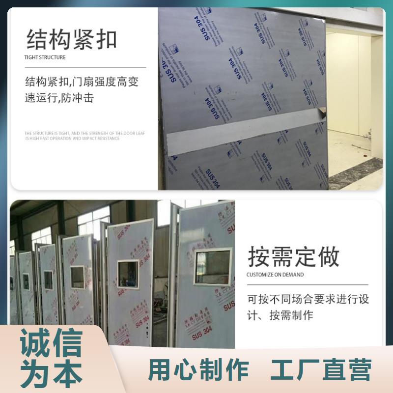 推拉铅门个性化定制