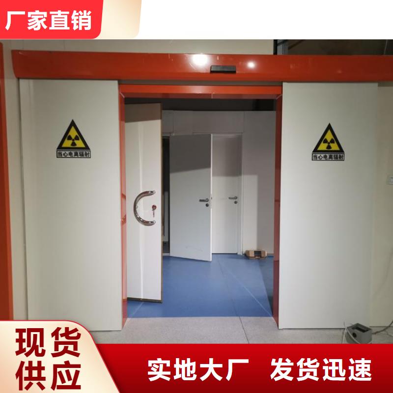 采购探伤室铅门工程必看-值得信赖