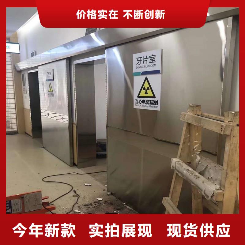 ：口腔铅门厂家