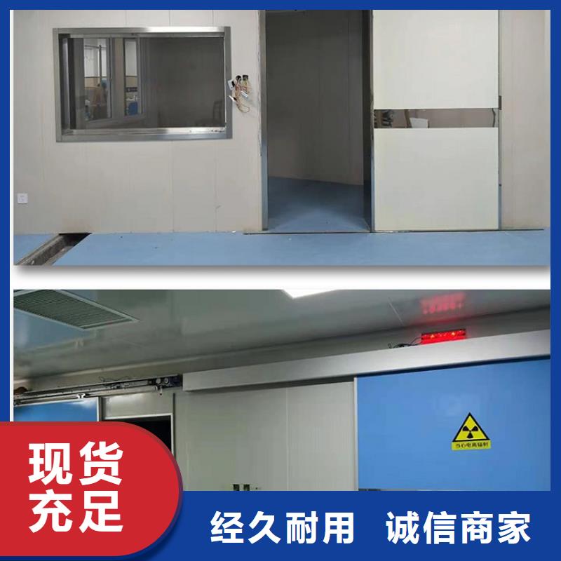 
牙科专用铅门优质供货厂家