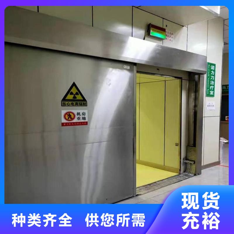 
放射科用铅门
厂家