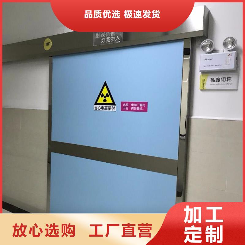 x光室防护铅门
销售厂家