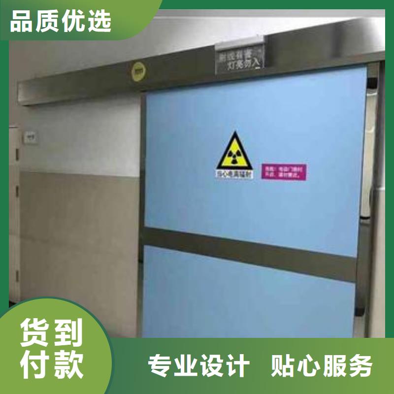 厂家
铅门
大型生产基地