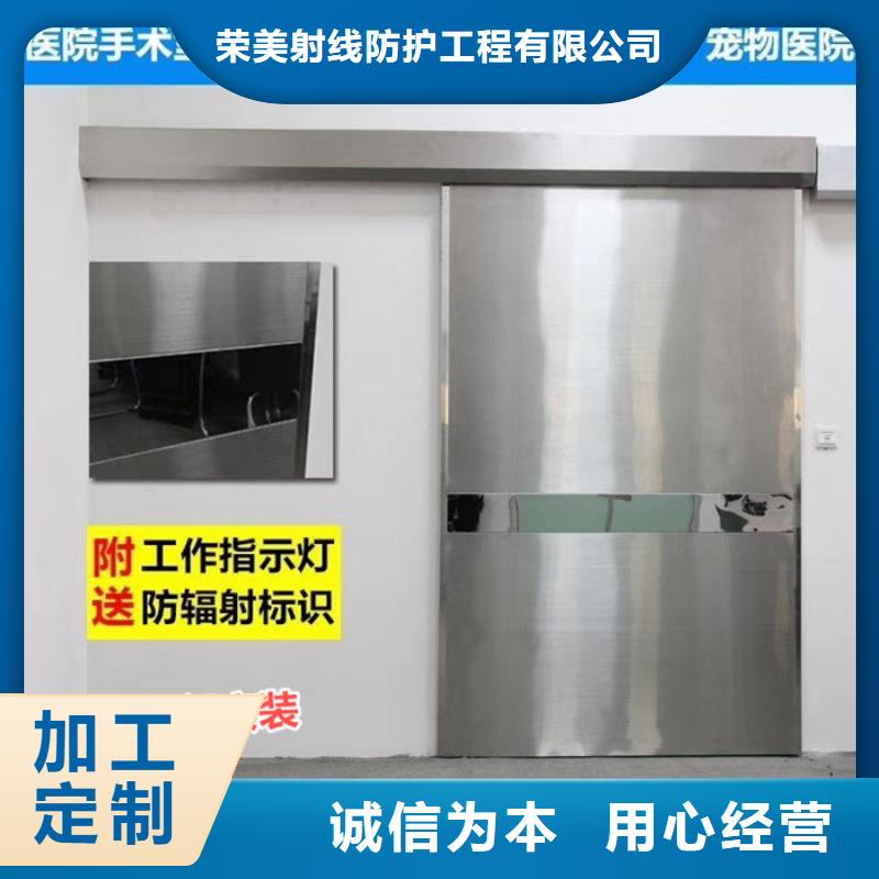 性价比高的医用牙科铅门基地