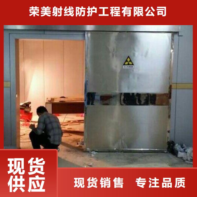 
线探伤铅门
型号齐全
