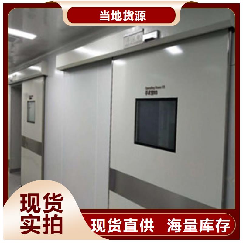 
医用防护铅门厂家-质量可靠