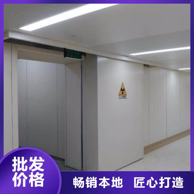 2025新价格##医院防辐射铅门
厂家##电话咨询
