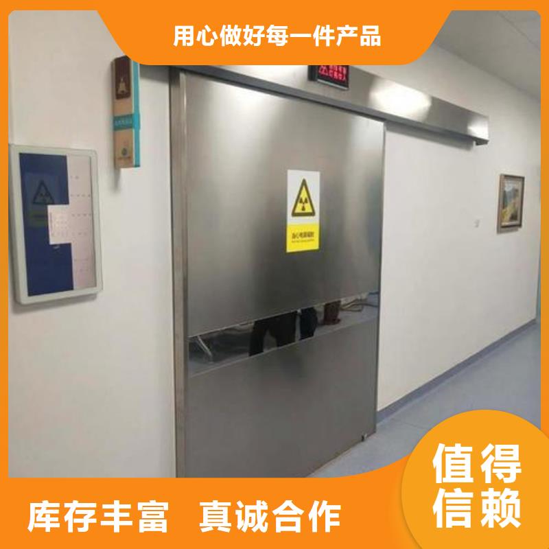 
医用铅门、
医用铅门厂家直销-发货及时