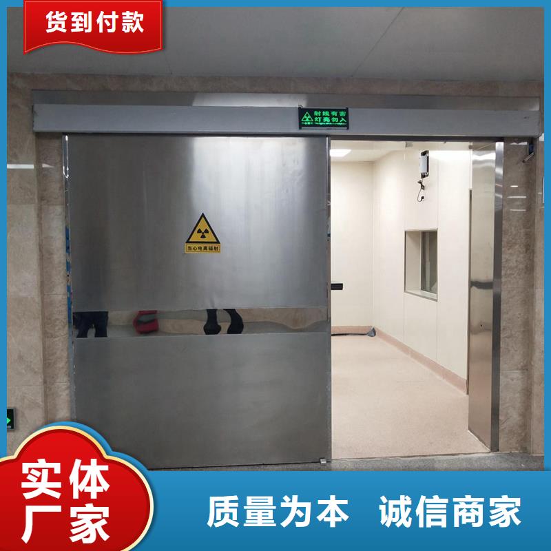 防辐射医用铅门-防辐射医用铅门服务优