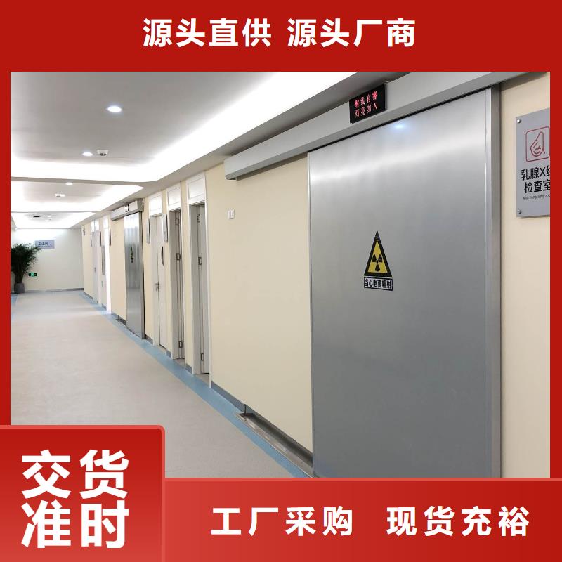 DR铅门-自主研发