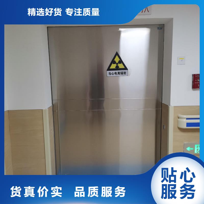 厂家
探伤室防护铅门

甄选厂家