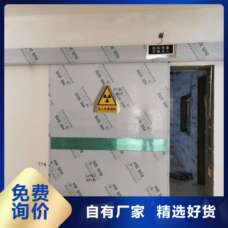 铅门大厂家才可靠