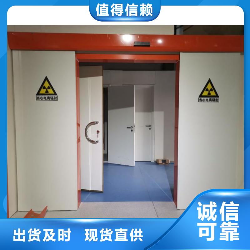 放射科防护铅门-放射科防护铅门本地厂家
