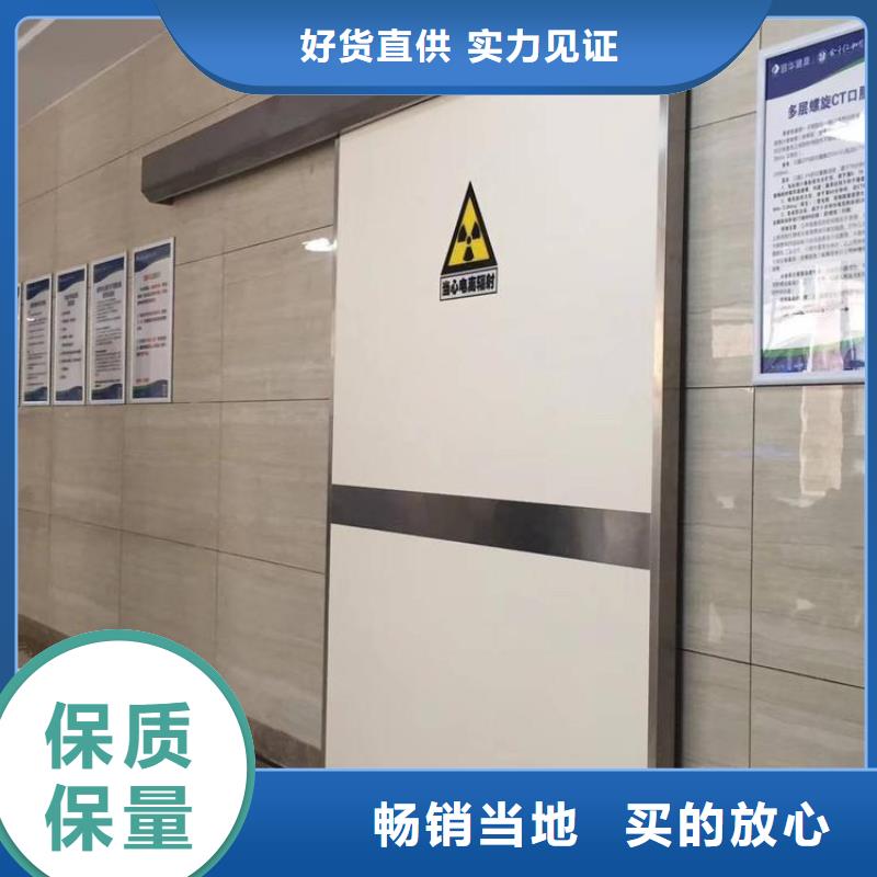 质量可靠的医疗铅门生产厂家