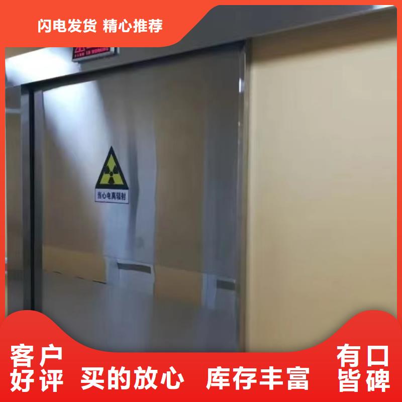 
电动
屏蔽铅门厂家_精益求精