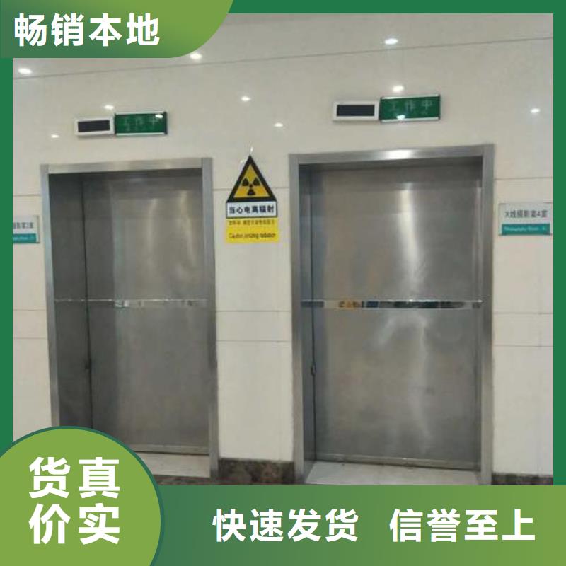 放射科专用铅门随时报价