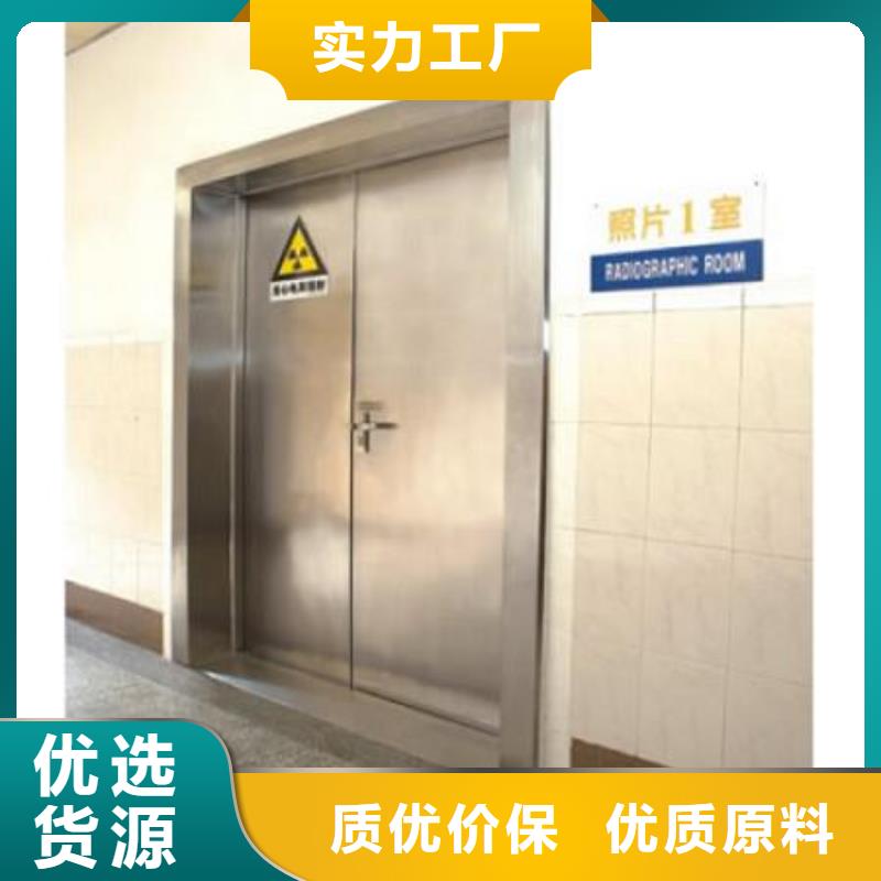 卖防辐射铅门的生产厂家