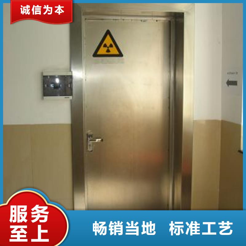 


防辐射医用铅门-


防辐射医用铅门保量