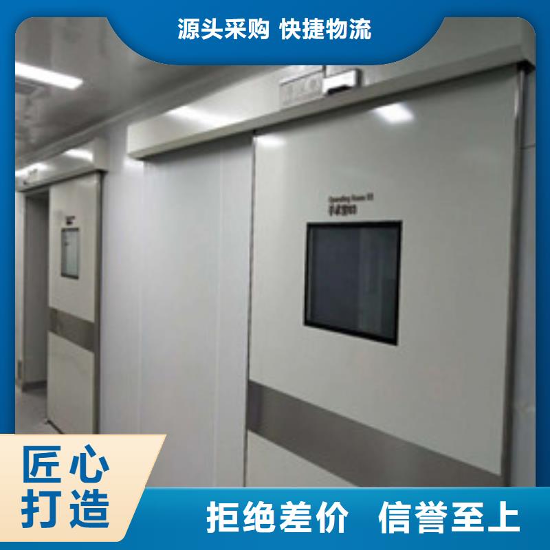 放射防护铅门厂家
厂家报价