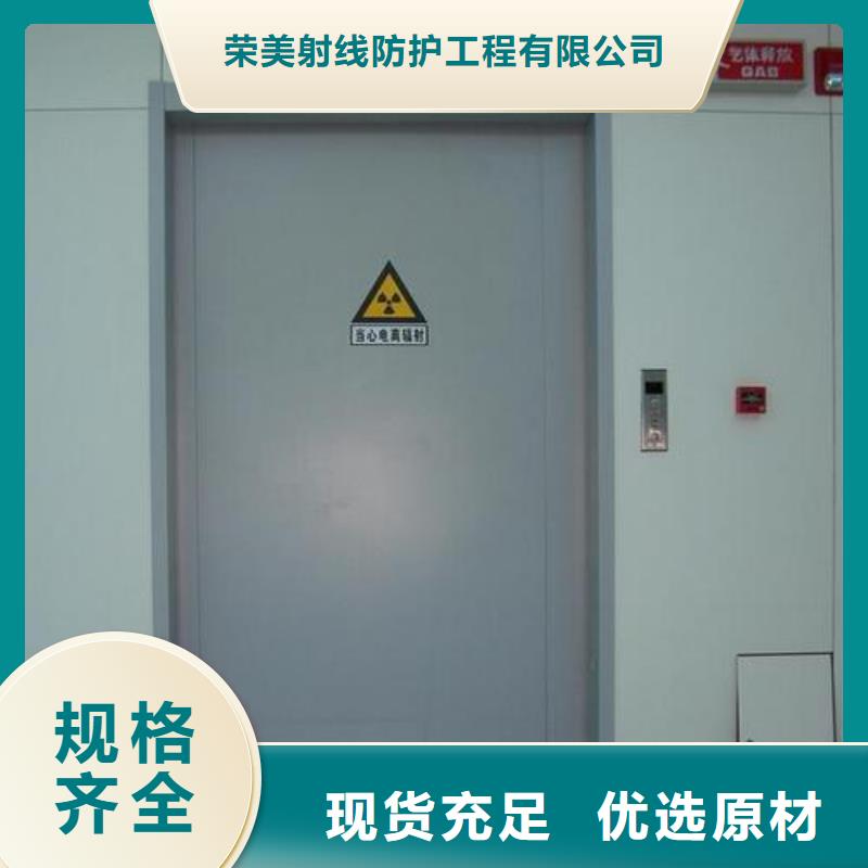 可定制的防护铅门厂现货厂家