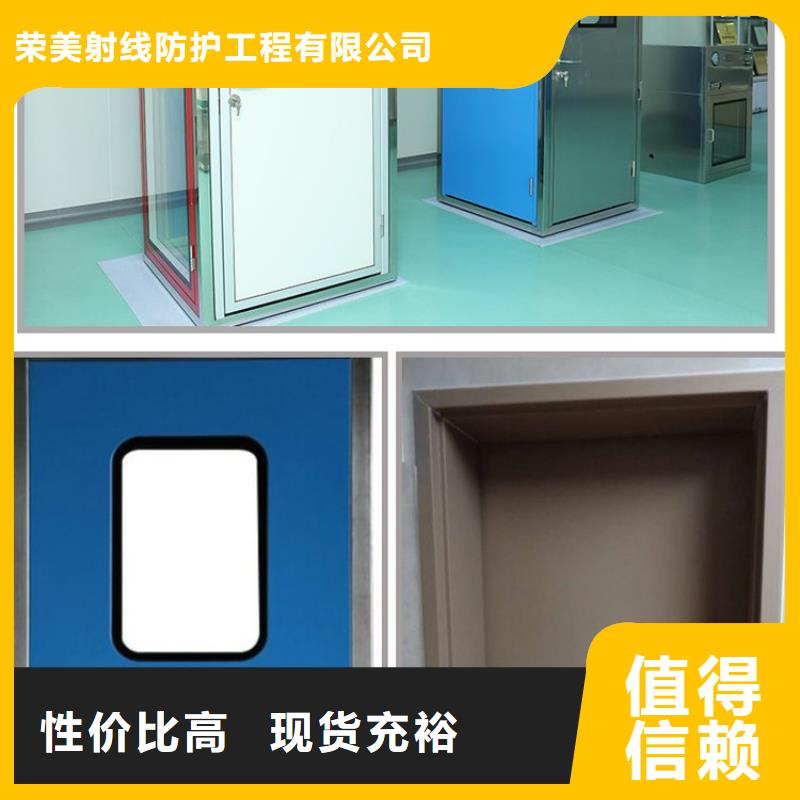 常年供应防辐射
医疗铅门厂家
-品牌