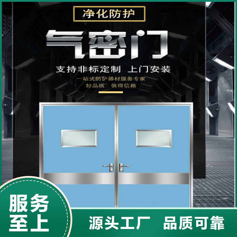 
防辐射铅板铅门
、
防辐射铅板铅门
厂家直销—薄利多销