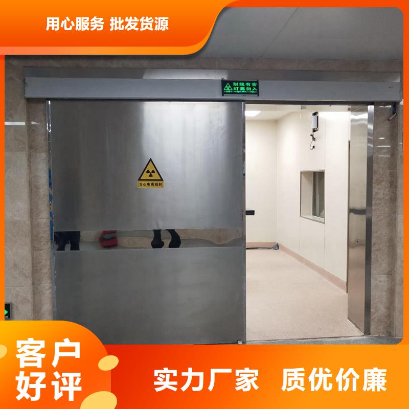 防辐射铅门铅板公司