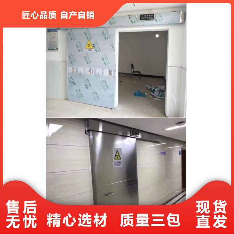 值得信赖的医用铅门基地