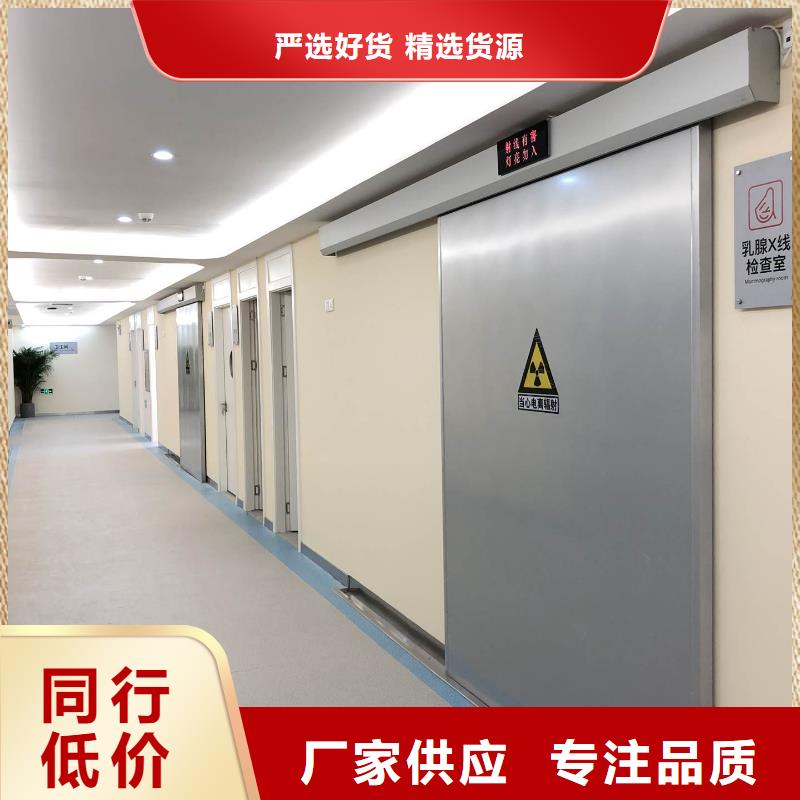 
放射科专用铅门品质为本